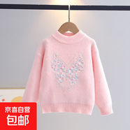 大中小童兒童毛衣新款秋冬套頭女童韓國絨圓領(lǐng)針女寶寶女童毛衣 粉色 120 cm