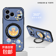 星星月亮小兔蘋(píng)果17promax手機殼新款iphone16/15/14/13/12/11/xs小羊皮旋轉支架防摔全包保護套 黑色-星星月亮小熊【旋轉支架】 蘋(píng)果 Xr