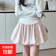 咖啡色糯米花苞短裙女春秋季小個(gè)子慵懶a字裙高腰休閑顯瘦半身裙 粉紅色 XL