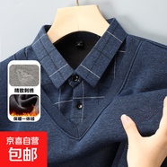格子襯衫領(lǐng)毛衣男士秋冬季新款假兩件刺繡加絨加厚針織衫翻領(lǐng)衣服 【加絨款】藏青色 XL