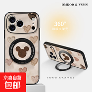 迪士尼愛(ài)心米奇米妮蘋(píng)果17promax手機殼新款iphone16/15/14/13/12/11/xs旋轉支架防摔全包保護套 黑色-愛(ài)心米奇白【旋轉支架】 蘋(píng)果 12