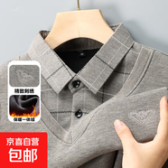 格子襯衫領(lǐng)毛衣男士秋冬季新款假兩件刺繡加絨加厚針織衫翻領(lǐng)衣服 【加絨款】米黃色 3XL