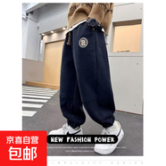 男童秋冬運動(dòng)褲子中大兒童新款加絨休閑褲男孩寬松加厚一體絨衛褲 藏青常規 【清倉特價(jià)甩賣(mài)】 170