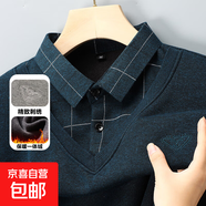 格子襯衫領(lǐng)毛衣男士秋冬季新款假兩件刺繡加絨加厚針織衫翻領(lǐng)衣服 【加絨款】墨綠色 4XL
