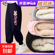 迪士尼（Disney）女童加絨褲子2025新款兒童冬裝棉褲加厚保暖冬季女孩運動(dòng)褲 【羊胎絨】適宜5~10℃迪花臉妮K黑 130