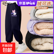 迪士尼（Disney）女童加絨褲子2025新款兒童冬裝棉褲加厚保暖冬季女孩運動(dòng)褲 【羊胎絨】適宜5~10℃迪妮結K黑 150