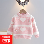 女寶寶卡通小兔子毛衣秋冬款內搭女童圓領(lǐng)套頭加厚針織衫小童冬裝 粉色 90