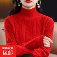 25秋冬半高領(lǐng)提花羊毛衫女士毛衣寬松加厚短款針織打底衫FXZM-907 中國(guó)紅 2XL