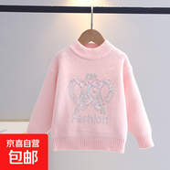 女童毛衣韓國絨2025冬季新款兒童套頭針織衫長(cháng)袖女孩中大童打底衫 粉色 110