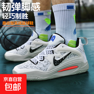 杜蘭特KD15代籃球鞋男透氣防滑摩擦有聲音學(xué)生低幫實(shí)戰兒童運動(dòng)鞋 白黑 37 (235mm)