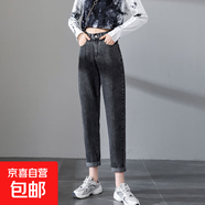 松緊腰哈倫牛仔褲女春秋季韓版高腰寬松褲子休閑百搭顯瘦老爹褲 黑灰色 M (100-110斤)