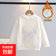 大中小童兒童毛衣新款秋冬套頭女童韓國絨圓領(lǐng)針女寶寶女童毛衣 米白色(加絨) 120 cm
