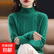 25秋冬半高領(lǐng)提花羊毛衫女士毛衣寬松加厚短款針織打底衫FXZM-907 祖母綠 2XL