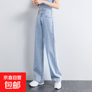 延芮高腰闊腿牛仔褲女新款顯瘦直筒寬松垂感拖地春秋長(cháng)褲牛仔褲 6218深藍色九分 XL