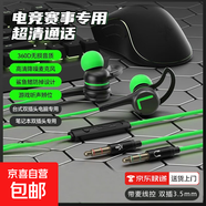 雙插頭耳機臺式電腦游戲3米帶麥入耳式電競手機通用吃雞聽(tīng)聲辯位有線(xiàn)帶麥吃雞聽(tīng)聲辯位專(zhuān)用K歌G4 電競綠-3米加長(cháng)雙插-為游戲而生