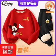 迪士尼（Disney）男童秋冬套裝2025新款兒童新年衣服加絨加厚紅色男大童套裝 迪元寶奇奇K紅+迪福奇K黑 110