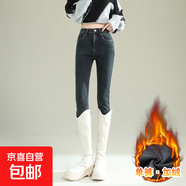 秋冬加絨保暖彈力修身百搭顯瘦高腰黑色牛仔小腳褲九分長(cháng)褲 TJ3707--水泥灰【加絨】九分 29