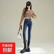 秋冬加絨保暖彈力修身百搭顯瘦高腰黑色牛仔小腳褲九分長褲 TJ3707--深藍色【常規(guī)】九分 27