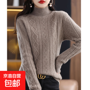 25秋冬半高領(lǐng)提花羊毛衫女士毛衣寬松加厚短款針織打底衫FXZM-907 紫絨駝 S