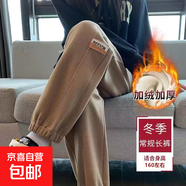 加絨加厚棉質(zhì)哈倫褲女春秋冬加大碼棉褲寬松束腳顯瘦休閑運動(dòng)衛褲 9153卡其色【加絨加厚】 L 【建議100-115斤】