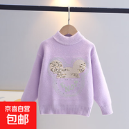 女童毛衣中大童韓國絨加絨加厚打底衫女孩秋冬套頭洋氣兒童針織衫 紫色 130 cm