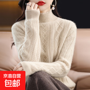 25秋冬半高領(lǐng)提花羊毛衫女士毛衣寬松加厚短款針織打底衫FXZM-907 原絨米 S
