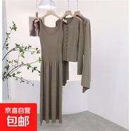 8153羊毛混紡披肩開(kāi)衫吊帶裙三件套秋冬季14針軟糯親膚一系列套裝 花咖裙子 M