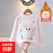 女童毛衣韓國絨2025秋冬新款針織衫加絨卡通洋氣加厚打底兒童毛衣 淺紫色【加絨】 90