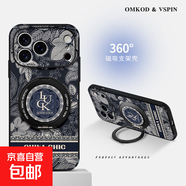 民族花紋蘋(píng)果17promax手機殼新款iphone17/16/15/14/13/12/11/xs小羊皮旋轉支架防摔全包保護套 黑色-樹(shù)葉花紋象【旋轉支架】 蘋(píng)果 14 Pro