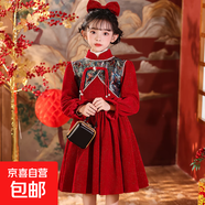 女童中式旗袍連衣裙秋冬2025新款女孩洋氣公主裙冬裝兒童紅色裙子 A109紅色連衣裙 110