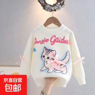 秋冬季女童毛衣2025新款洋氣蝴蝶結加絨加厚中大童圓領(lǐng)打底衫上衣 米白色 140