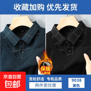 格子襯衫領(lǐng)毛衣男士秋冬季新款假兩件刺繡加絨加厚針織衫翻領(lǐng)衣服 【加絨款】墨綠色+黑色 L