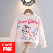 秋冬季女童毛衣2025新款洋氣蝴蝶結加絨加厚中大童圓領(lǐng)打底衫上衣 粉色 150