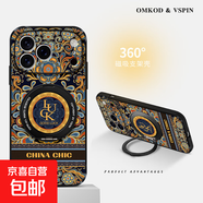 民族花紋蘋(píng)果17promax手機殼新款iphone17/16/15/14/13/12/11/xs小羊皮旋轉支架防摔全包保護套 黑色-民族花紋二【旋轉支架】 蘋(píng)果 17 Pro Max