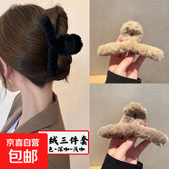 毛毛抓夾大號發(fā)量多頭飾秋冬新款后腦勺發(fā)夾發(fā)抓鯊魚(yú)夾發(fā)飾女 毛絨抓夾【3件套】
