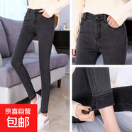 外穿加絨加厚打底褲女2025新款秋冬季高腰九分牛仔顯瘦保暖長(cháng)褲子 灰色長(cháng)褲灰絨 加絨 加厚 25 一尺八