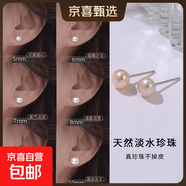 【999足銀】天然淡水珍珠耳釘扁圓饅頭純銀針耳環(huán)輕奢高級銀耳飾 橘粉 天然淡水珍珠【6mm】一對