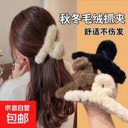 毛毛抓夾大號發(fā)量多頭飾秋冬新款后腦勺發(fā)夾發(fā)抓鯊魚(yú)夾發(fā)飾女 黑色