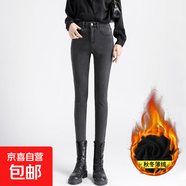 黑色提臀高腰牛仔褲女緊身小腳顯瘦顯高百搭彈力修身新款鉛筆褲子 灰色薄絨/加長(cháng) 31