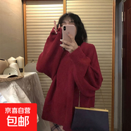 2025秋冬新款馬海毛軟糯毛衣女慵懶風(fēng)寬松加厚小個(gè)子內(nèi)搭針織衫 4180酒紅 M  【建議96斤-110斤】