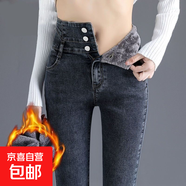 彈力高腰牛仔褲女秋冬韓版顯瘦百搭鉛筆褲緊身小腳褲女大碼牛仔褲 灰藍色【1003加絨】 28 【建議100-110斤】