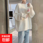 2025秋冬新款馬海毛軟糯毛衣女慵懶風(fēng)寬松加厚小個(gè)子內搭針織衫 4180白色 L  【建議111斤-120斤】