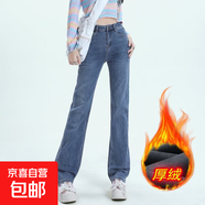 秋冬新款-加絨加厚彈力保暖厚絨牛仔褲女高腰顯瘦窄版直筒闊腿褲 復古藍厚絨(長(cháng)褲) 2XL