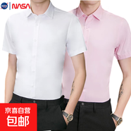NASALIKE純色短袖襯衫男士商務(wù)休閑襯衣修身韓版潮流半袖上衣男裝 白色+粉色 -NASA-S721短襯 L