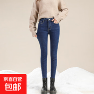 2025秋冬加絨加厚高腰牛仔褲女2025秋冬季新款顯瘦百搭小腳鉛筆褲 深藍色粉紅絨九分6632 26