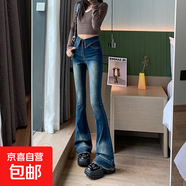 港風(fēng)辣妹復古包臀牛仔褲女2025冬季新款高腰水洗做舊修身微喇褲 836復古舊加長(cháng) L