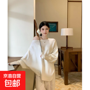 法式甜美蝙蝠袖軟糯針織毛衣女秋季新款慵懶松弛感百搭斜露肩上衣 杏色 均碼