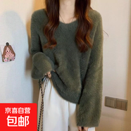 秋冬新款白色長毛仿貂毛毛衣中長款套頭V領針織衫慵懶寬松上衣女 480綠色 均碼