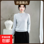 半高領(lǐng)羊絨毛衣女簡(jiǎn)約百搭羊毛針織打底衫2025秋冬新款純色毛衣 淺冷綠 薄款 L 125-145斤
