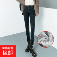 黑色提臀高腰牛仔褲女緊身小腳顯瘦顯高百搭彈力修身新款鉛筆褲子 藍灰色薄絨/九分 27